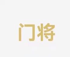 也曾在疲劳