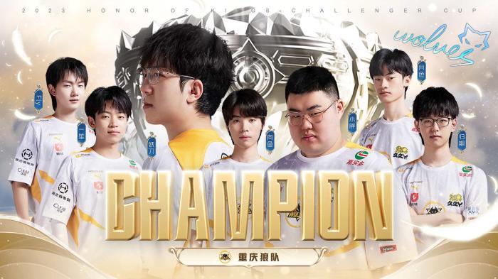 奠定了比赛