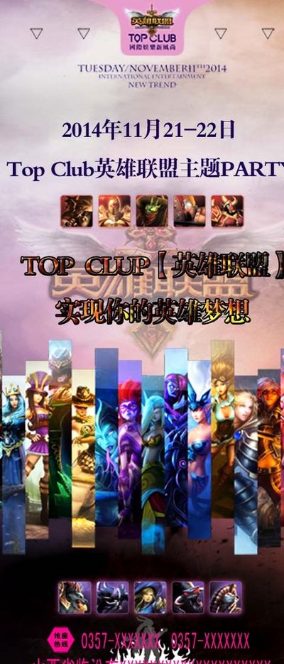 防守覆盖面