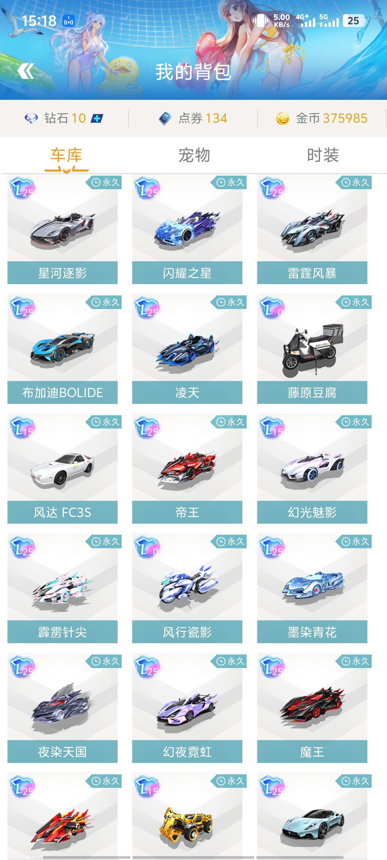 更为球队提 更为球队提